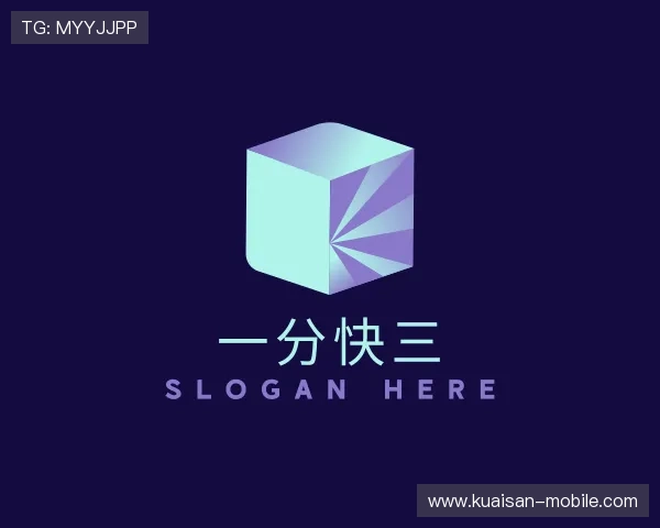 了解一分快三开奖结果